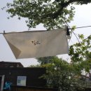 달코네민박 이미지