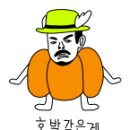 VIP세차장 이미지
