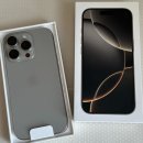 [애플] 아이폰 16프로 내추럴티타늄 구매, 사용 후기 (사전예약, KT 기변, 512GB)