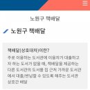 메아리작은도서관 이미지