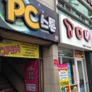 오거리 PC 이미지