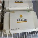 에그24 이미지