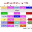 뉴욕플라잉요가필라테스