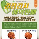 영농조합법인 농부 이미지