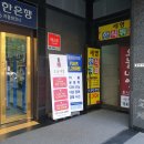 한식뷔페이든 이미지