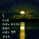 화등경로당 네이버블로그