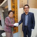 민락횟촌 경로당 이미지