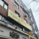 자수자격증반 | 신설동역 봉제학원 노라노패션학원 파자마 옷 만들기 후기