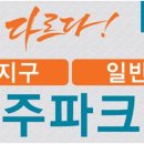 서청주파크자이아파트 이미지