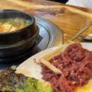 제주청정원한우마당 이미지