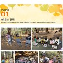 도순원광어린이집 이미지