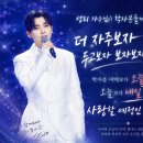 from성리가수님의 "보고싶었어요"편지에서의 시그니쳐문구 넘넘 조아요. 문구 넣어서 만들어보았어요 이미지