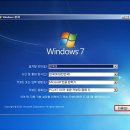 윈도우7 설치방법(공통) 윈도우7 설치강좌 및 포맷방법(초보자용) 이미지