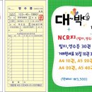 진우인쇄사 네이버블로그