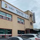 김포 SEASIDE 컨트리클럽 이미지