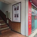 강남PC | 천안안면비대칭 강남페이스명가 얼굴비대칭관리 받고 온 후기