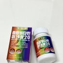 싸다좋다순수식품 종합비타민 미네랄20 영양제추천