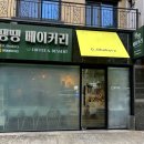 경기도 수원시 팔달구 경수대로496번길 이미지