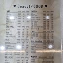 네일숩 이미지