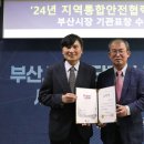부산시설공단 이미지