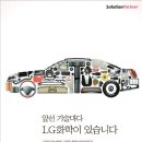 중앙화학 이미지