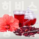 숙면을 부르는 허브이야기 | 히비스커스 효능은 어디까지? 히비스커스차 효능·부작용·섭취법