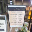 송파미소약국 | [잠실/후기] 잠실 아펠가모 하객참석후기_ATM 주차정보