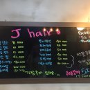 제이헤어샵 이미지