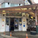 모래내시장입구 이미지