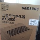 [판매완료][새제품]삼성 공기 청정기 AX3000 이미지