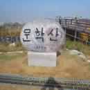 연수둘레길 이미지
