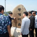 광계마을회관 이미지