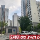 쌍용산업가스(주) 이미지
