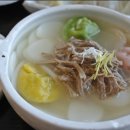 자하손만두