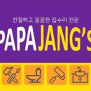 홈케어방배약국 네이버블로그