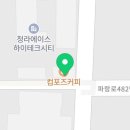 화신뚝짬 이미지