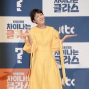 모토클라스