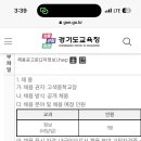 고색중학교 이미지