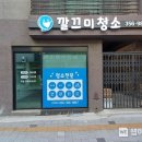경남밀양지역자활센터 - 밀양시 시청로 28 | 경남밀양지역자활센터