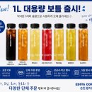이디야커피왕지점