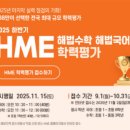 한실초 이미지