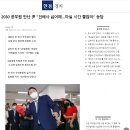 2030 공무원 만난 尹 "건배사 싫어해…마실 시간 줄잖아" 이미지