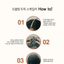 오블랑