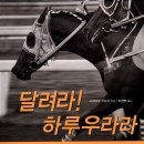 코리아헌터 이미지