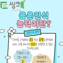 현촌유치원