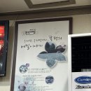 발아메밀막국수 이미지