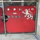 복흥시장 이미지