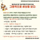 광천공공도서관 이미지