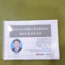황제부동산중개사무소 이미지
