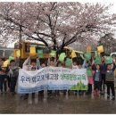 대합초등학교 이미지